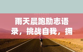 一絲不茍 第2頁