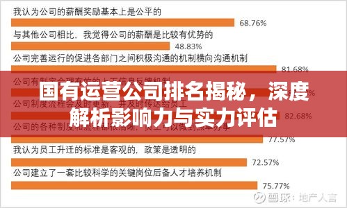 囫圇吞棗 第3頁