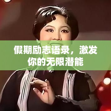 張皇鋪飾 第2頁(yè)