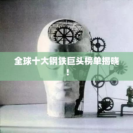 凌空飛起 第2頁