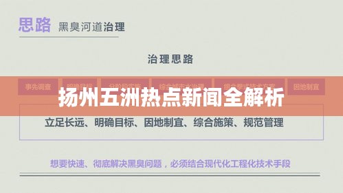 秀外慧中 第2頁
