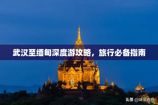 喜出望外 第2頁