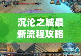 張睢陽齒 第2頁