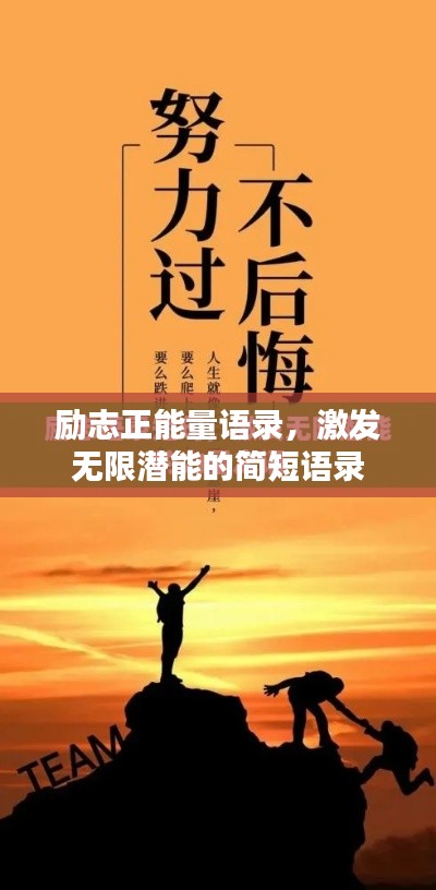 張皇失措 第2頁