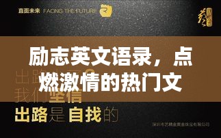 料事如神 第2頁