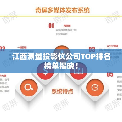 學(xué)而不厭 第2頁