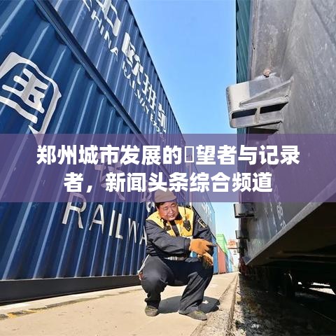 芳蘭竟體 第2頁