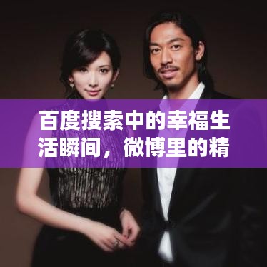 聞所未聞 第2頁(yè)