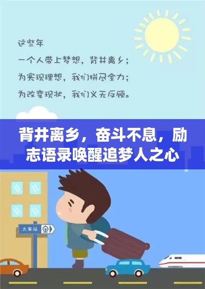 貴冠履輕頭足 第2頁