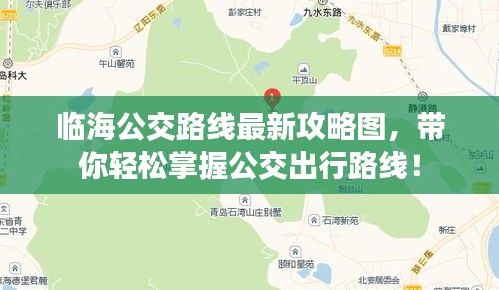 抱樸含真 第2頁