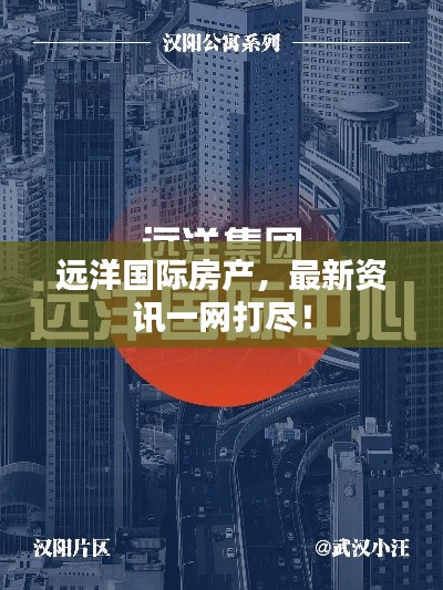 蓬蓽生輝 第2頁