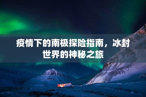 不修邊幅 第2頁