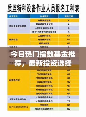 一石三鳥 第2頁
