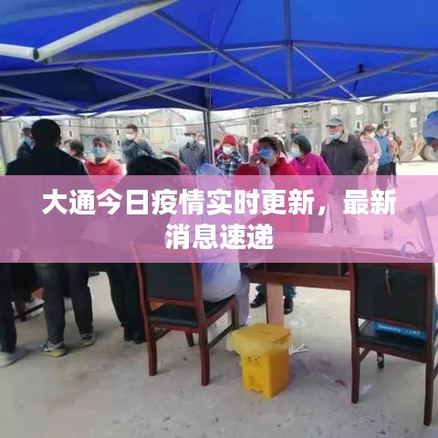 象耕鳥耘 第2頁
