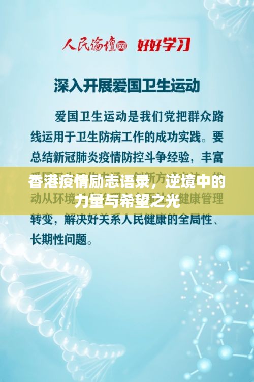 忠心耿耿 第2頁