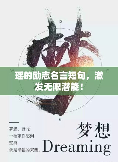 字斟句酌 第2頁