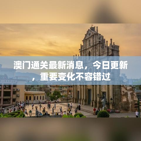 物離鄉(xiāng)貴 第2頁