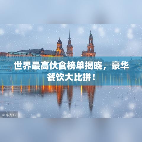 堂堂正正 第2頁(yè)