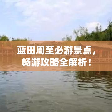 飛潛動植 第2頁