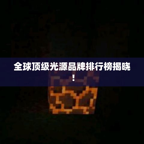 死得其所 第3頁(yè)