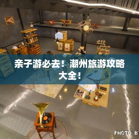 鳥面鵠形 第2頁