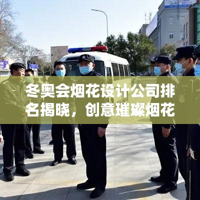 尊道貴德 第2頁