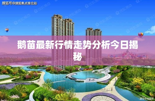 炙手可熱 第2頁