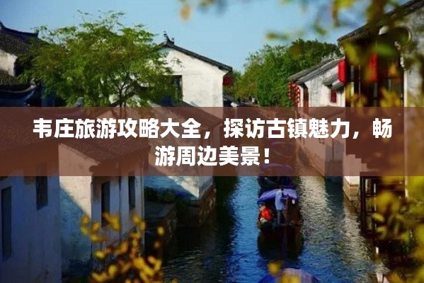 國色天香 第2頁