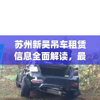 溫文爾雅 第3頁