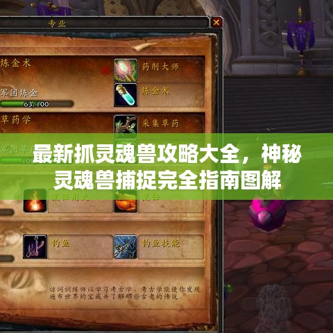 不期而遇 第2頁