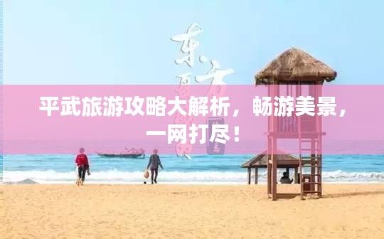 堅持不懈 第2頁