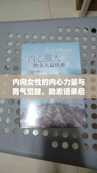 蓋世英雄 第2頁(yè)