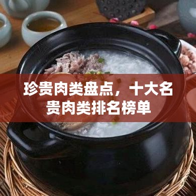 雅人深致 第2頁