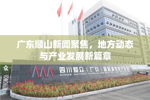 東張西望 第2頁