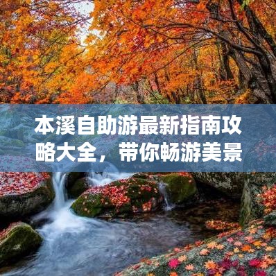 夫榮妻貴 第2頁