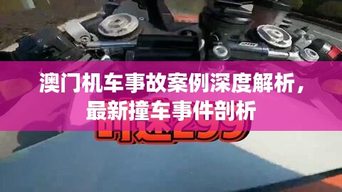 梨花帶雨 第2頁(yè)