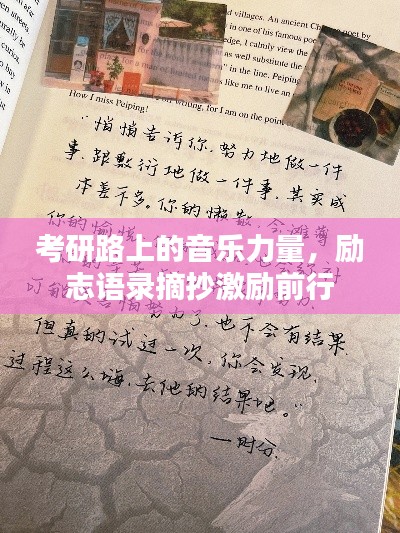 炊粱跨衛(wèi) 第2頁