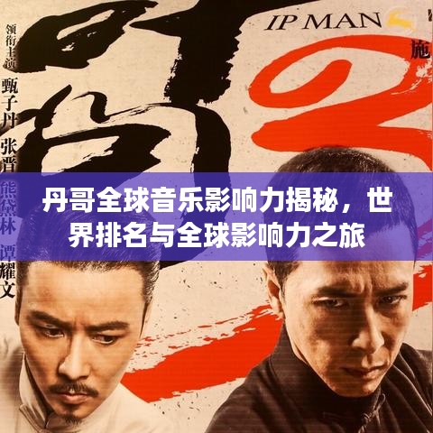 難得可貴 第2頁