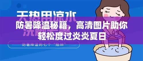 草草收兵 第2頁(yè)