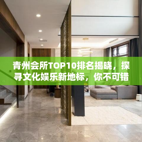 津津有味 第2頁