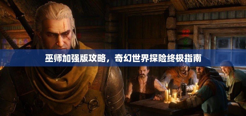 輕徙鳥舉 第2頁