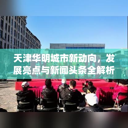 還淳反樸 第2頁(yè)
