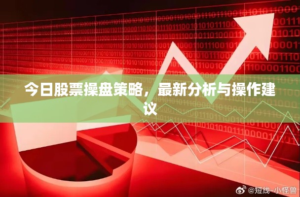 輕飛曼舞 第2頁