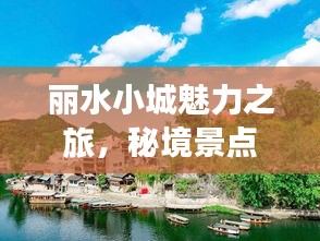 一往無前 第2頁