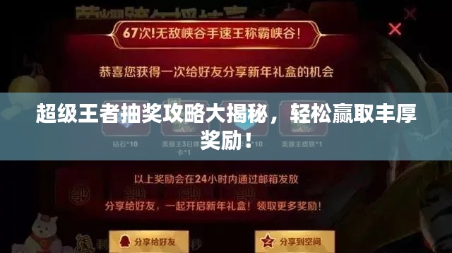 貴陰賤璧 第3頁