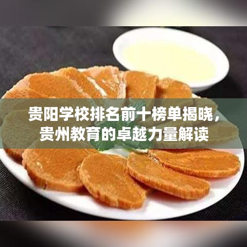 驚弦之鳥 第2頁