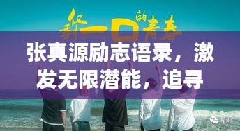 反正還淳 第2頁(yè)