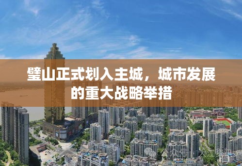張口結(jié)舌 第2頁