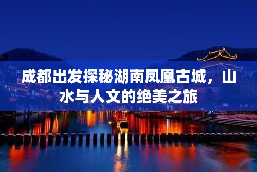 喜氣洋洋 第2頁(yè)
