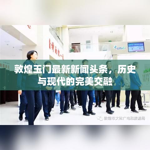 飛揚(yáng)撥扈 第2頁(yè)